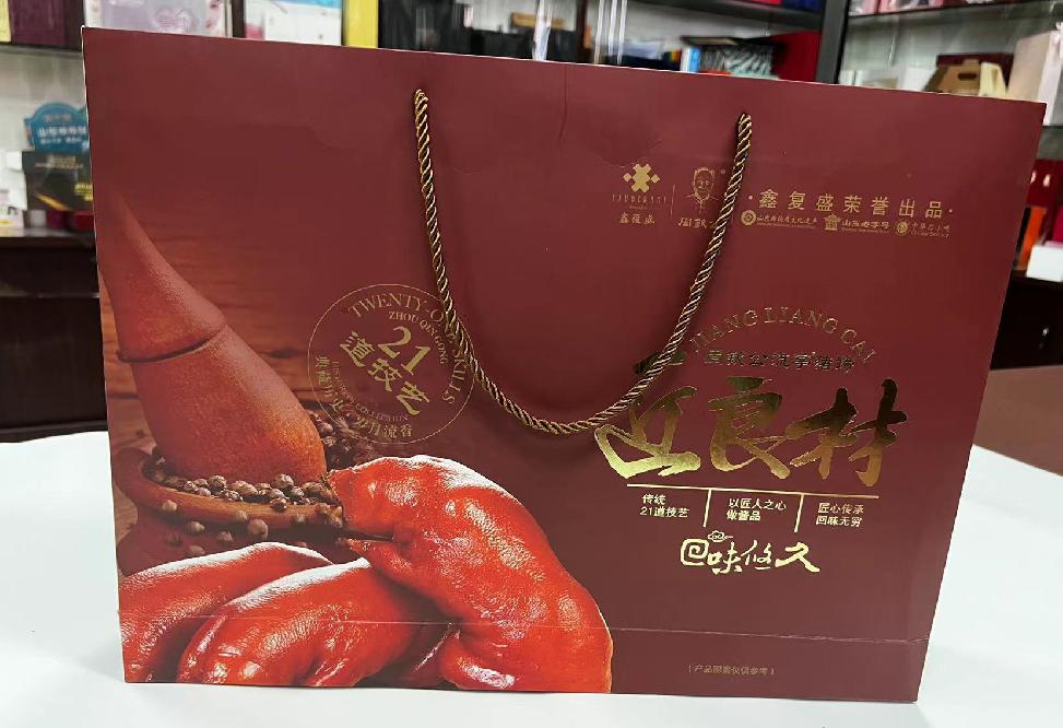 普陀礼品盒定制